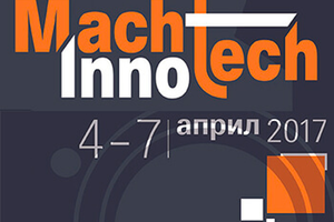 MachTech Expo - София
